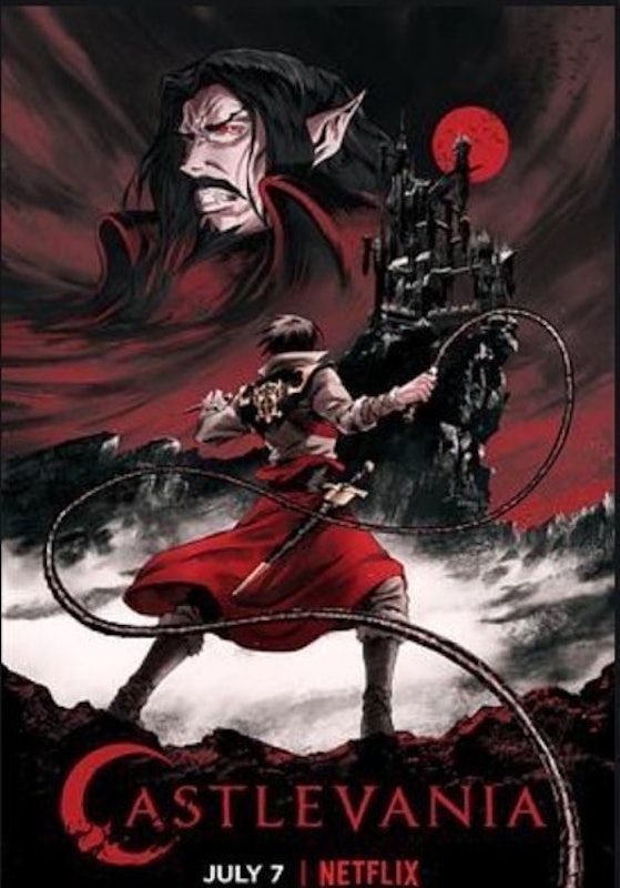 惡魔城 1