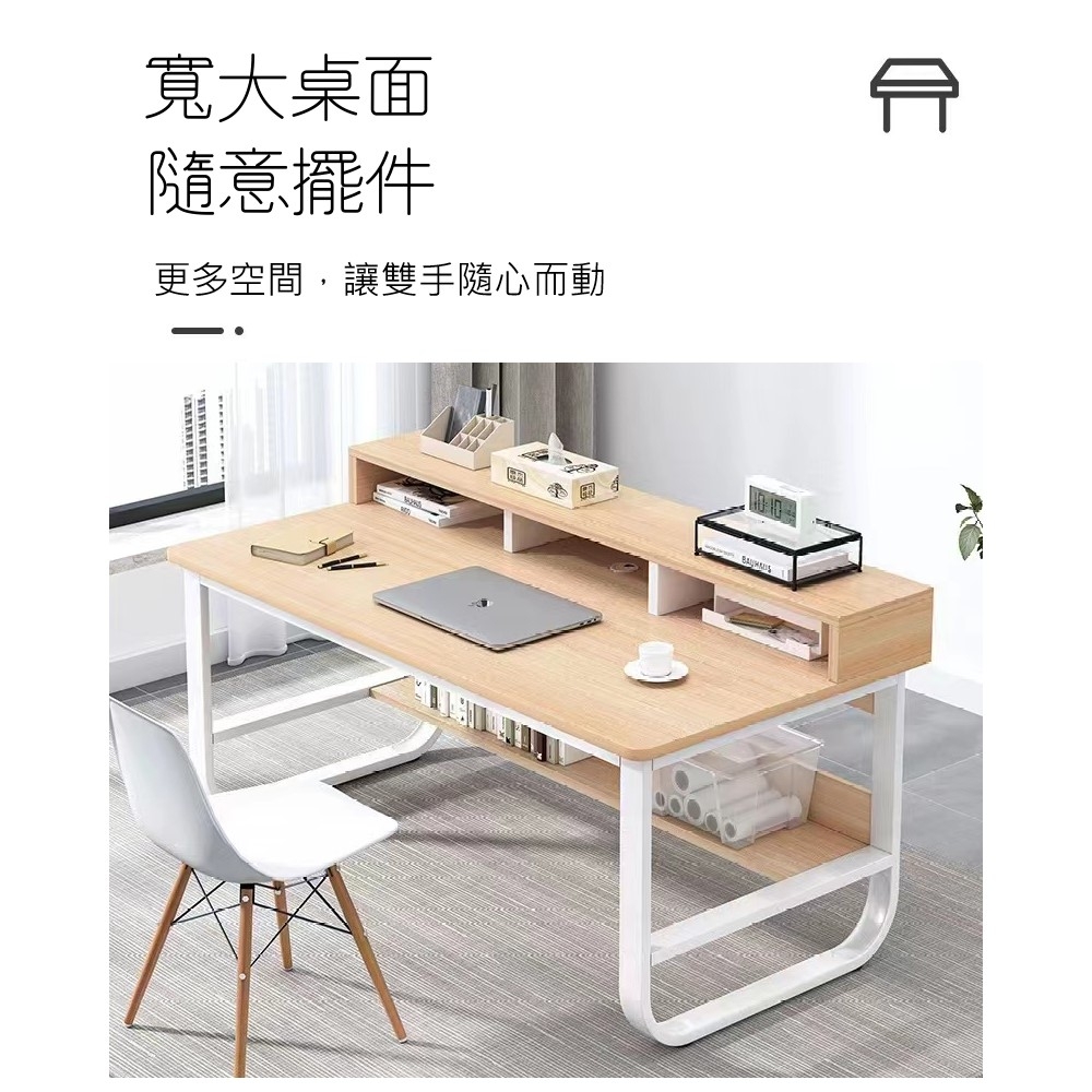 北歐現代簡約桌上收納U型腿書桌 2