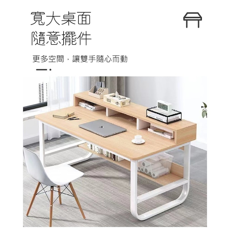 北歐現代簡約桌上收納U型腿書桌 2