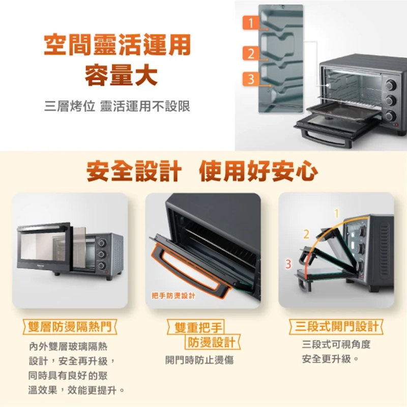 20L旋鈕式電烤箱 3