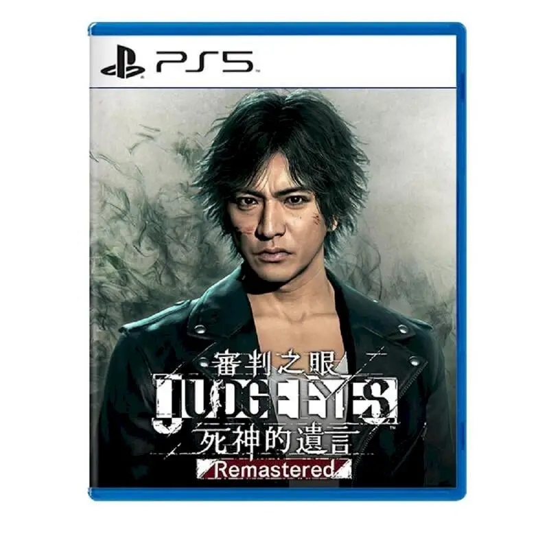 審判之眼：死神的遺言 Remastered 1
