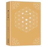 10 大星座書推薦排行榜 4