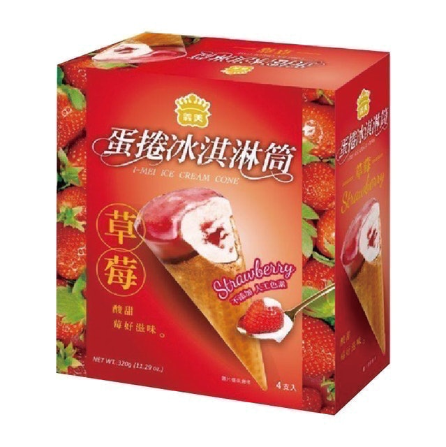 草莓蛋捲冰淇淋 1