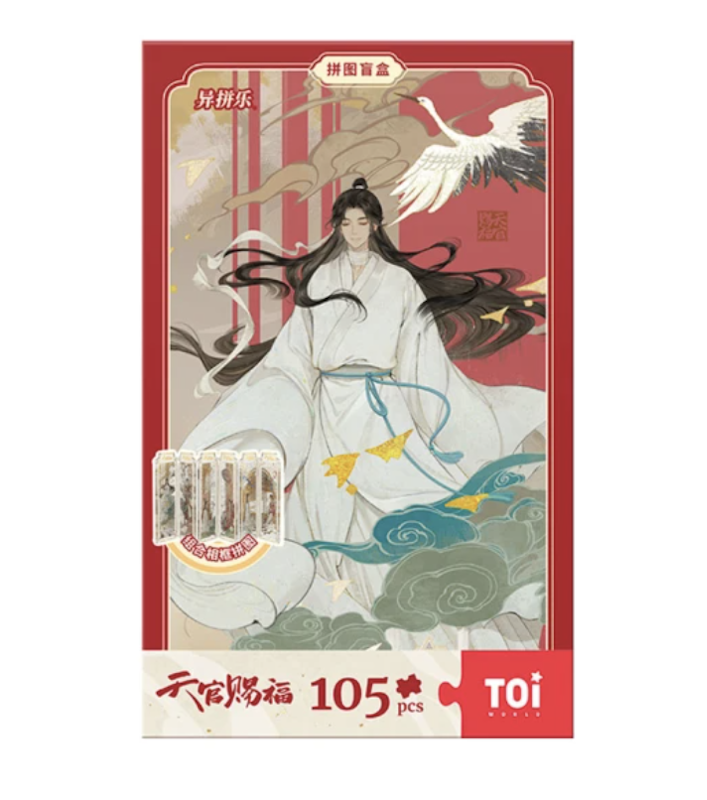 天官賜福與君相逢屏風盲盒拼圖 3