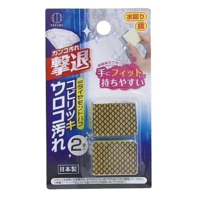 專家監製10 大鏡子除水垢推薦排行榜 1