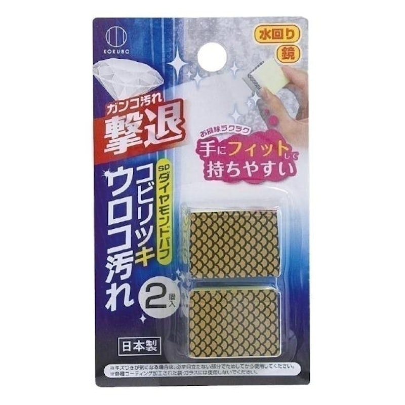 玻璃鏡面用鑽石海綿 1