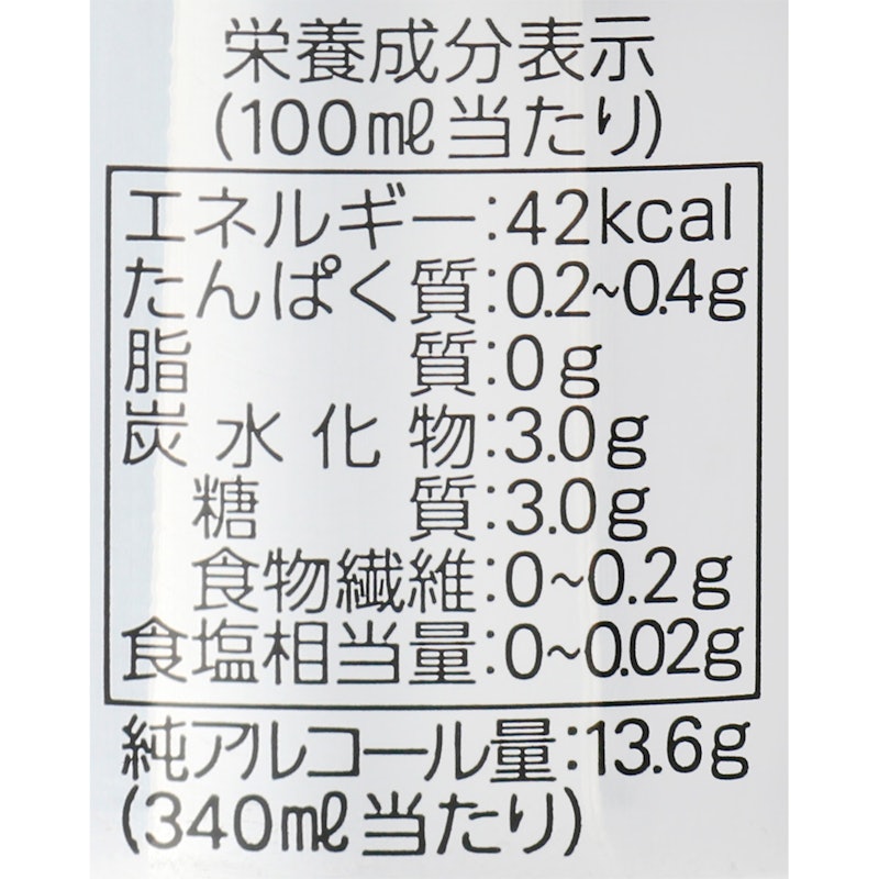 SUPER DRY 極泡罐 4