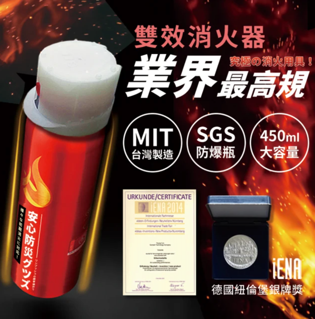 10 大車用滅火器推薦排行榜 2