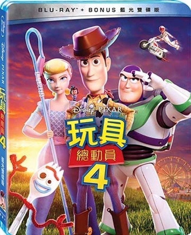 玩具總動員 4 BD+Bonus 雙碟版 1