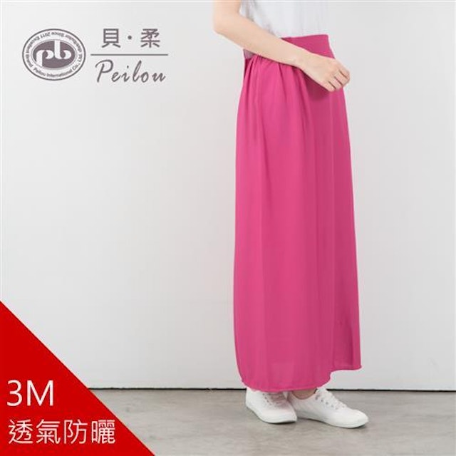 3M 吸濕排汗高透氣抗UV 遮陽裙 1