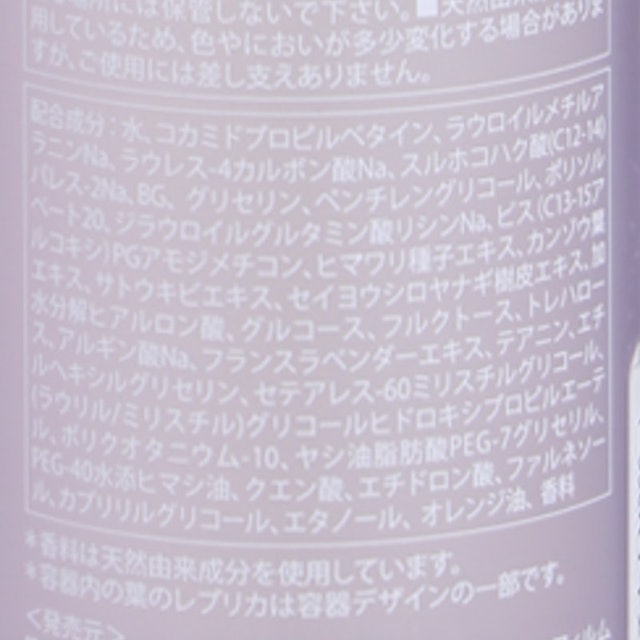 Re:Platinum Shampoo 3