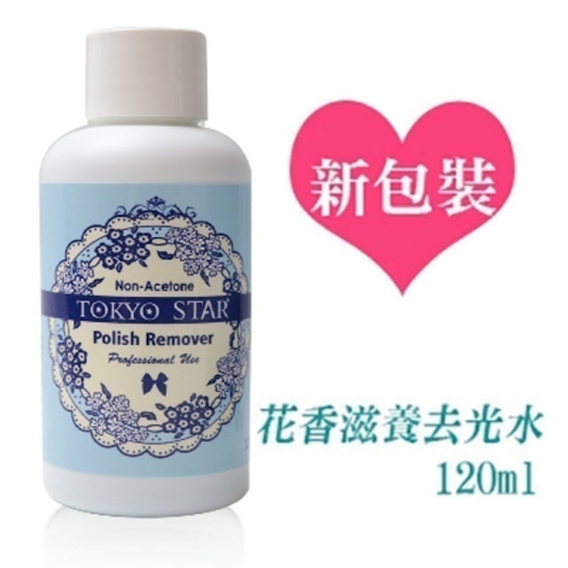 花香滋養無丙酮去光水 1