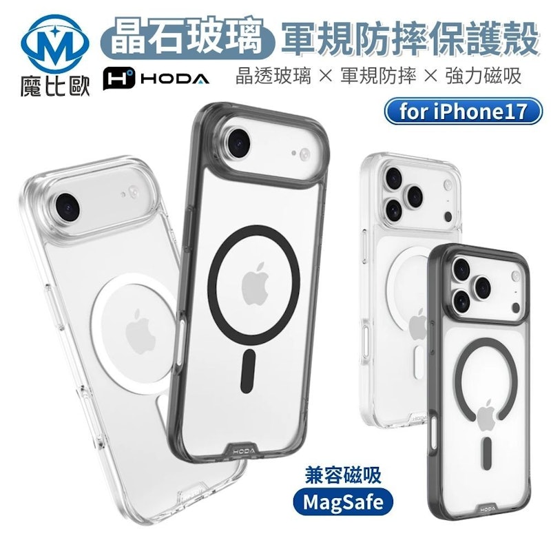 晶石玻璃保護殼 2