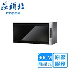 懸掛式臭氧+紫外線烘碗機