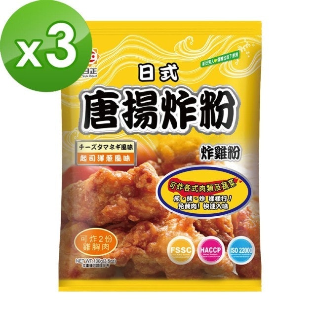 起司洋蔥唐揚炸雞粉 1