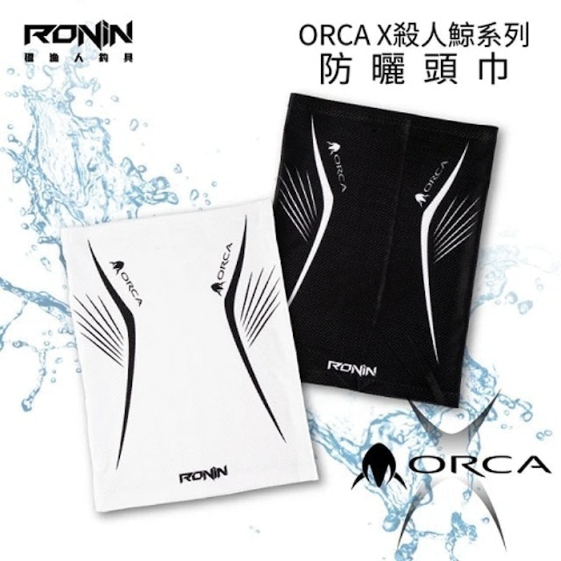 RONIN ORCA 專業抗UV防曬透氣面罩魔術頭巾 1