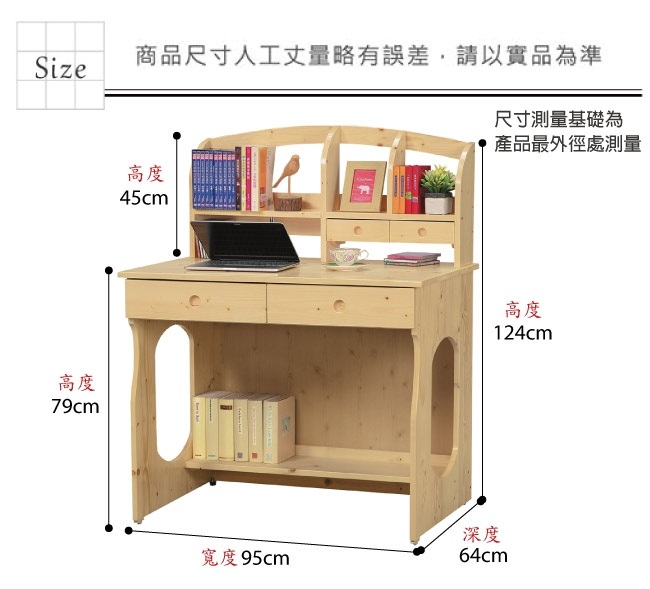 沛可實木二抽書桌組合 3