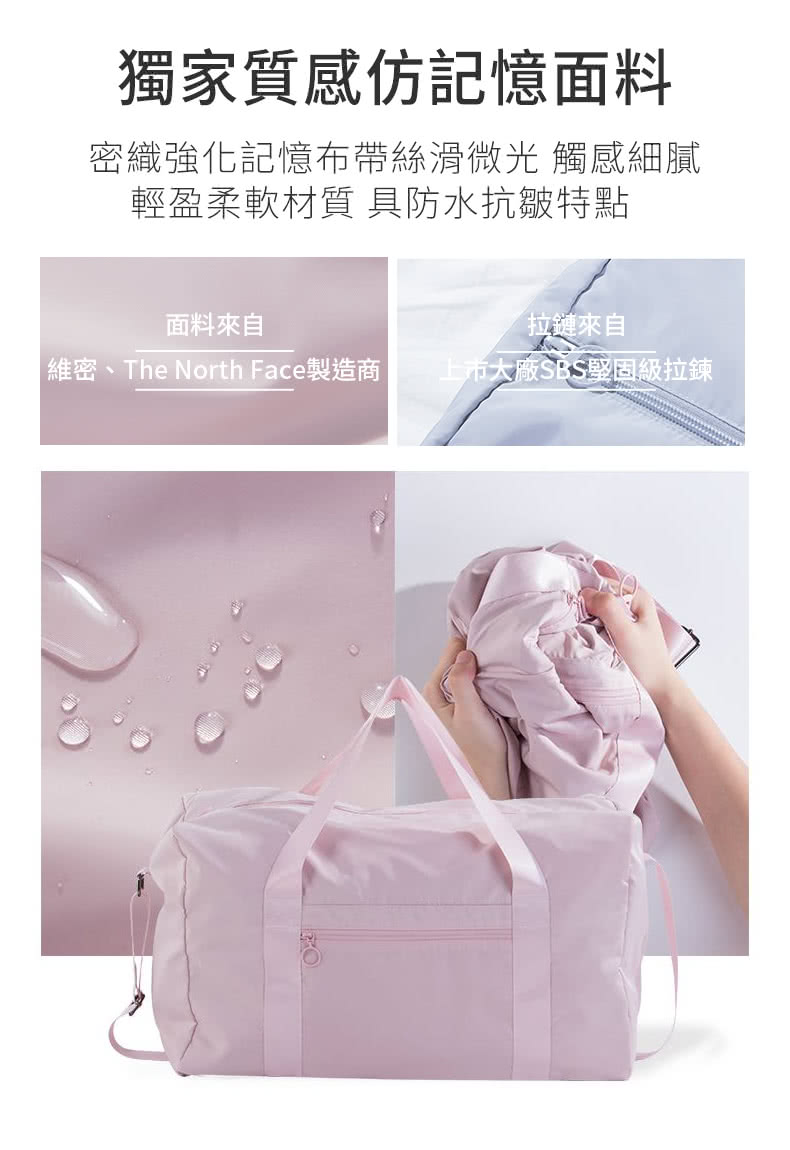 日系質感旅行袋 3