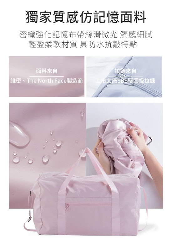 日系質感旅行袋 3