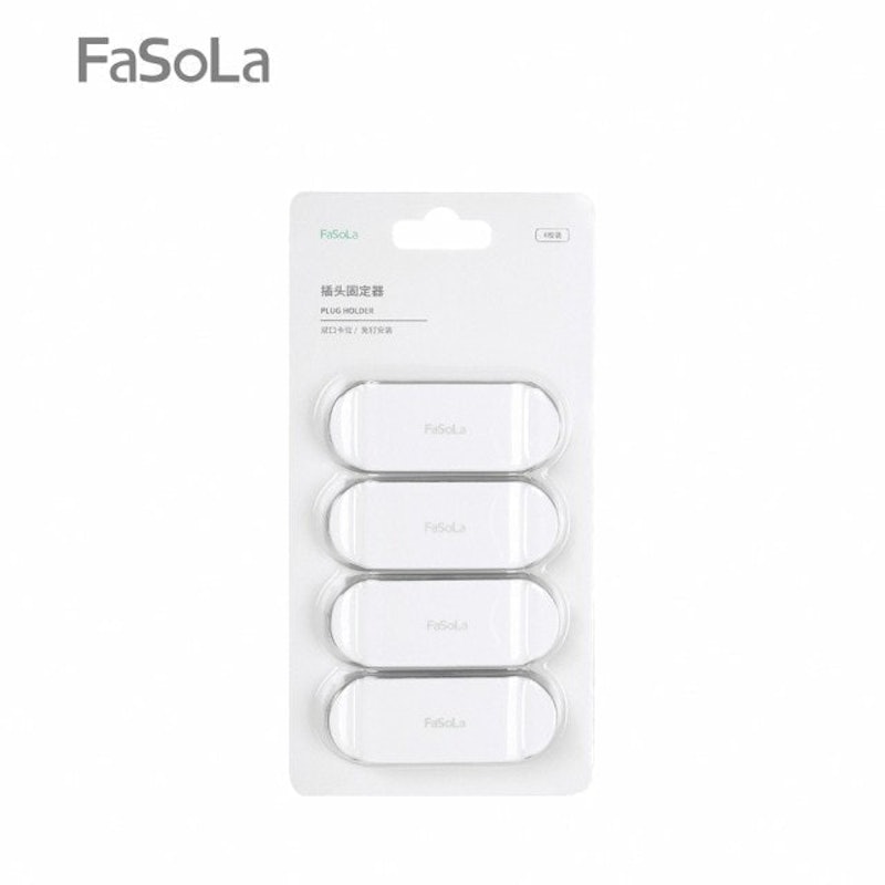 萬用免打孔插頭/USB線材固定器(4入) 1