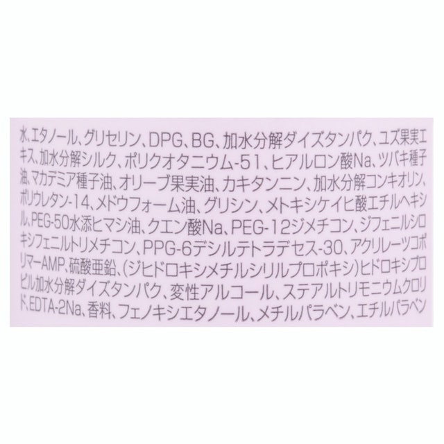 甜美花香保濕順髮噴霧 2