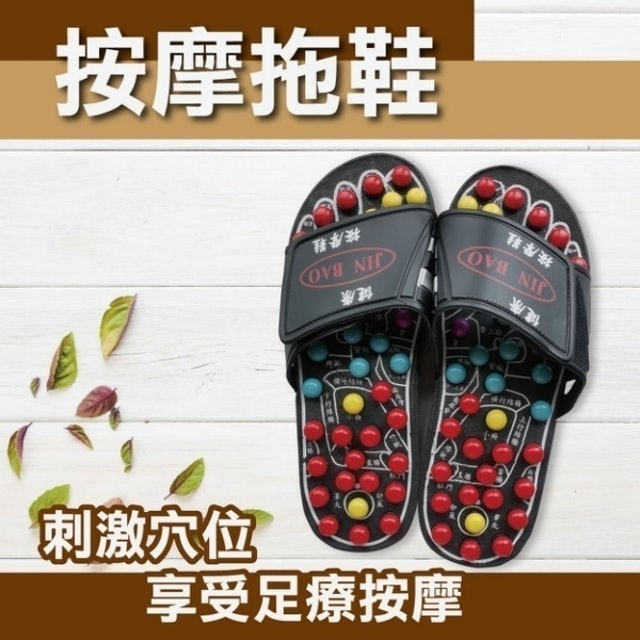 物理治療師監製10 大腳底按摩拖鞋推薦排行榜 2