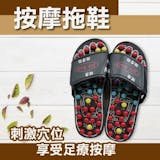 物理治療師監製10 大腳底按摩拖鞋推薦排行榜 2