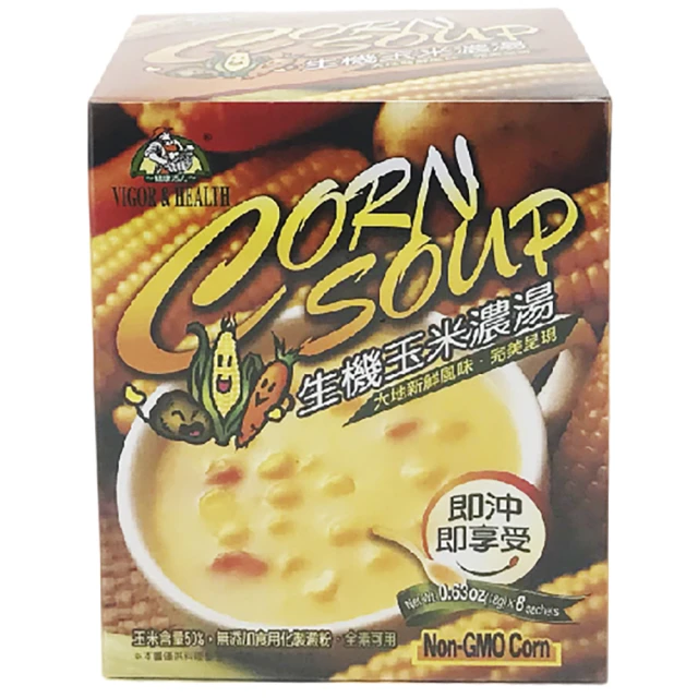 生機玉米濃湯 1