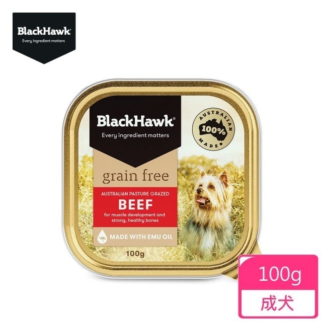 優選無穀狗鮮食餐盒 1