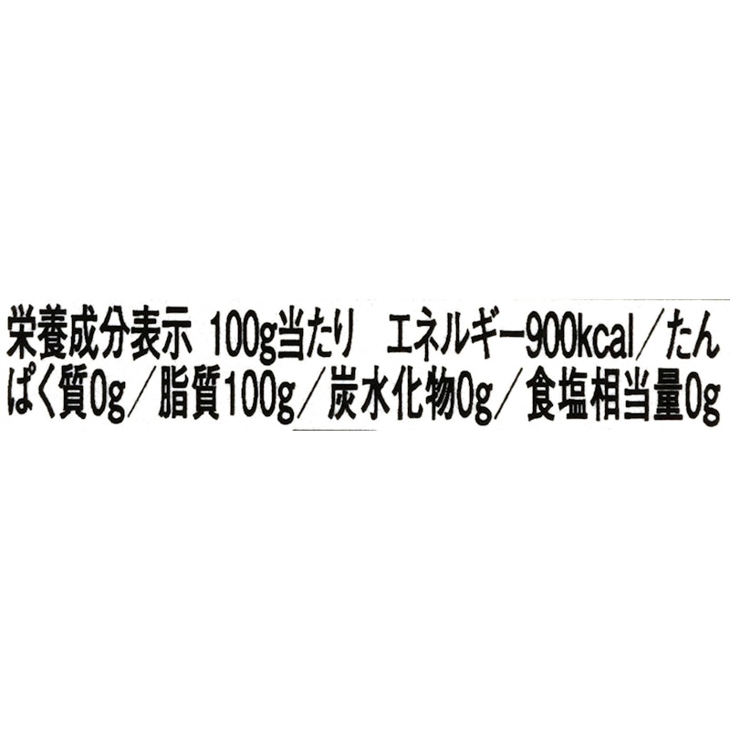 Vila Blanca 有機特級初榨橄欖油 3