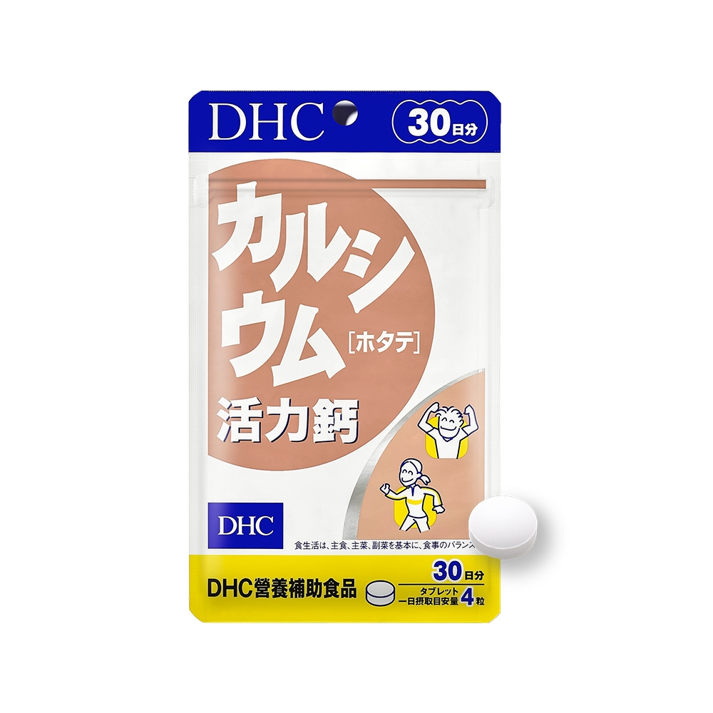 10 大鈣片品牌推薦排行榜 3