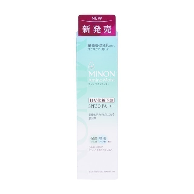 胺基酸保濕防曬飾底乳 2