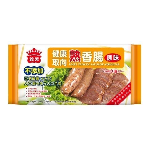 侍酒師監製10 大冷凍下酒菜推薦排行榜 5