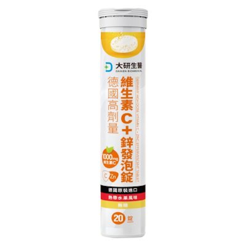 德國高劑量維生素C+鋅發泡錠 1