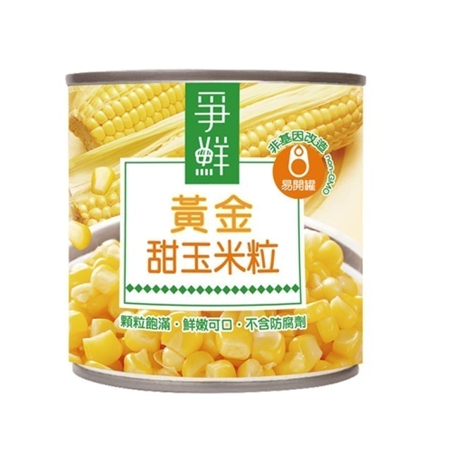 黃金甜玉米粒 1