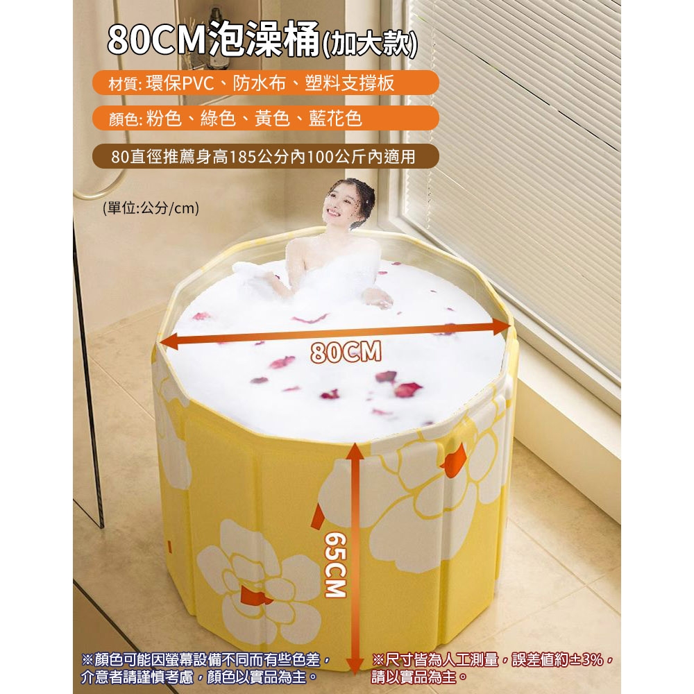 免安裝加厚快速折疊泡澡桶加大款 2