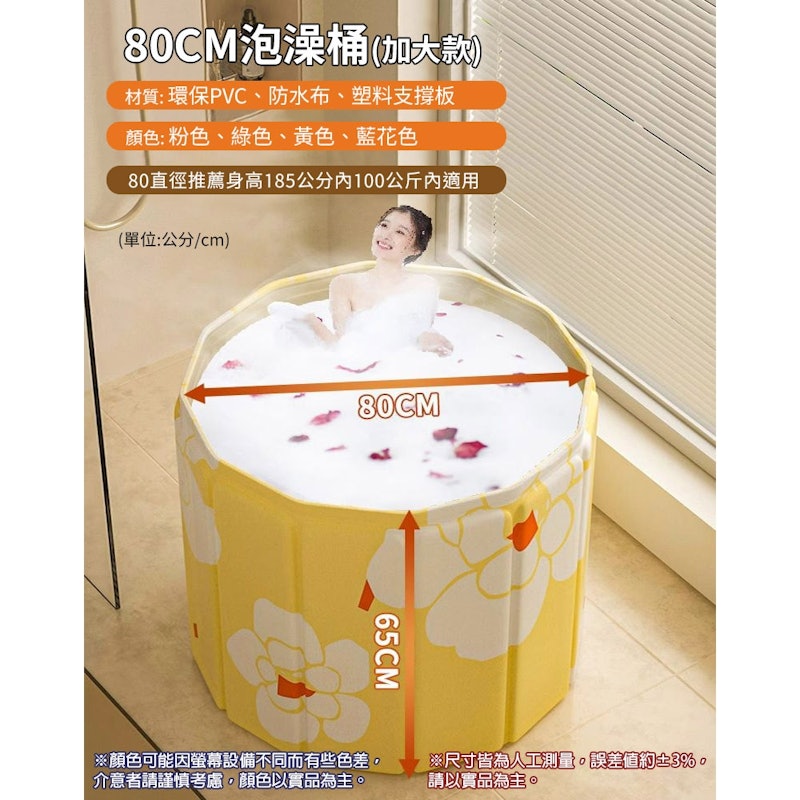 免安裝加厚快速折疊泡澡桶加大款 2