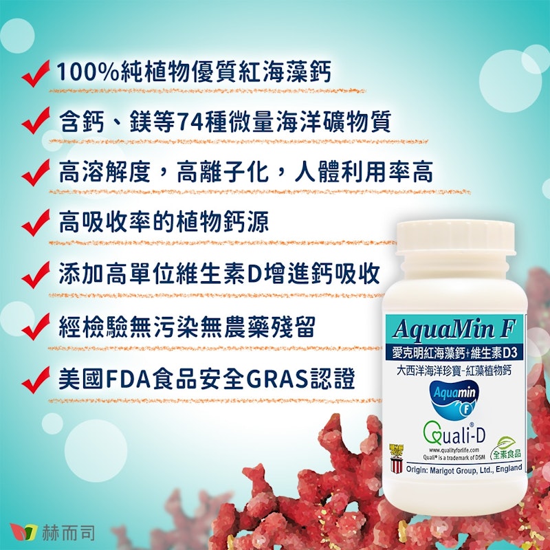 植物 DHA 藻油+PS卵磷脂金巧軟膠囊 3