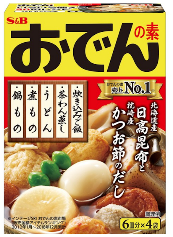 關東煮高湯粉 1