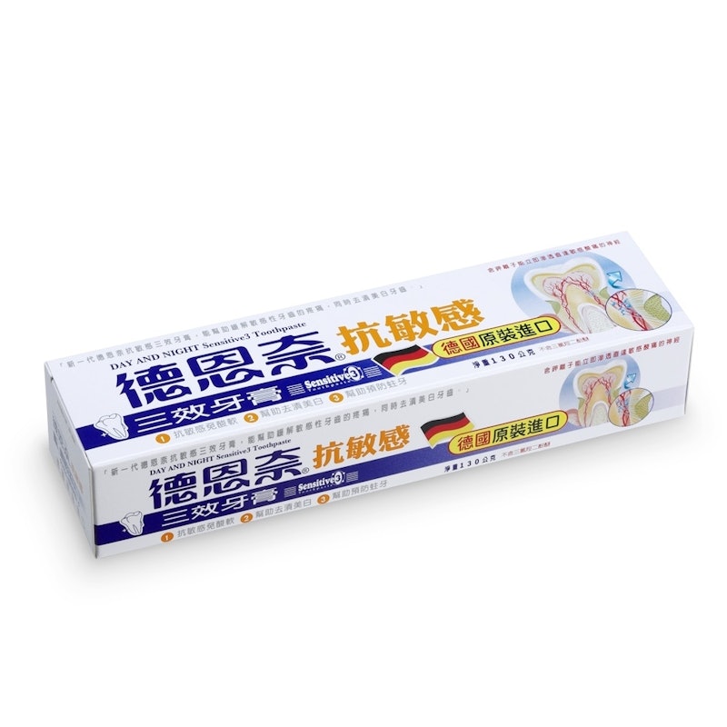 抗敏感三效牙膏 2