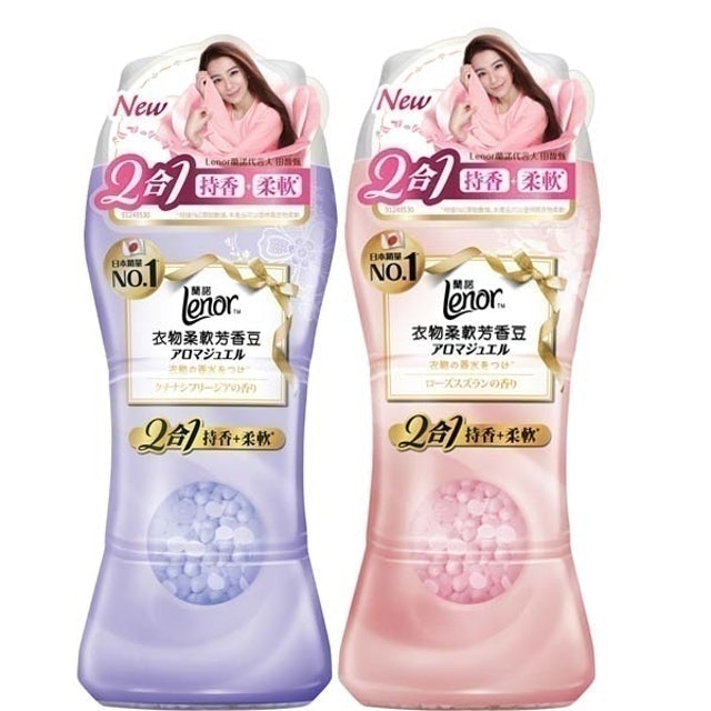 2合1衣物柔軟芳香豆 1