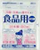 WATANABE工業 食品用塑膠袋 冷藏冷凍都適用 1