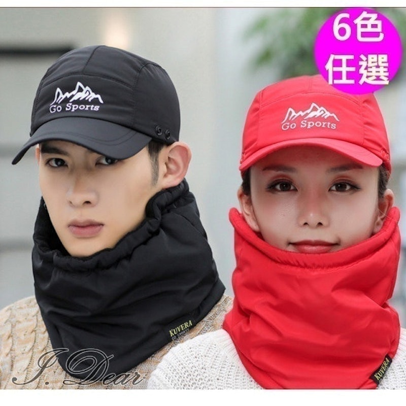 棒球鴨舌帽圍脖兩件套組 1