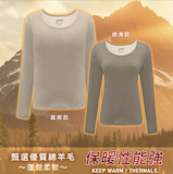 10 大發熱衣男款推薦排行榜 4