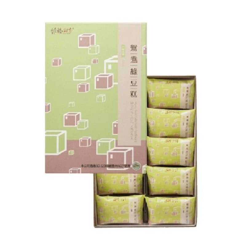 鴛鴦綠豆糕 1