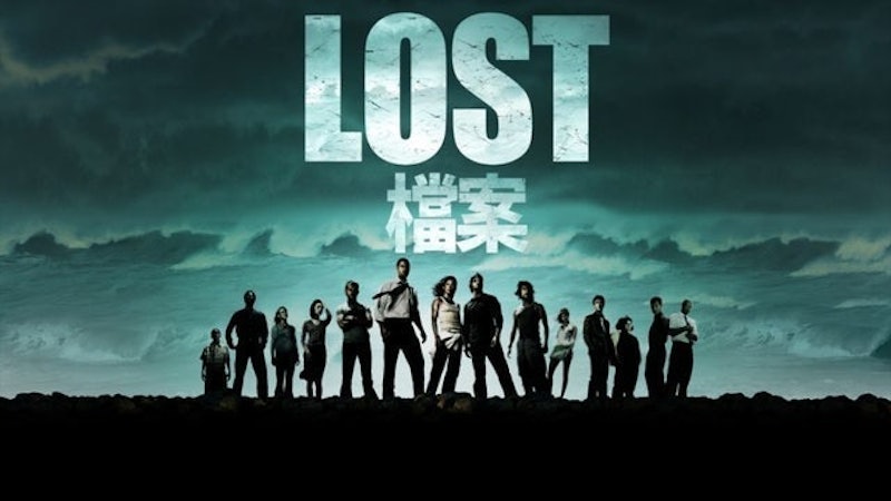 LOST檔案 1
