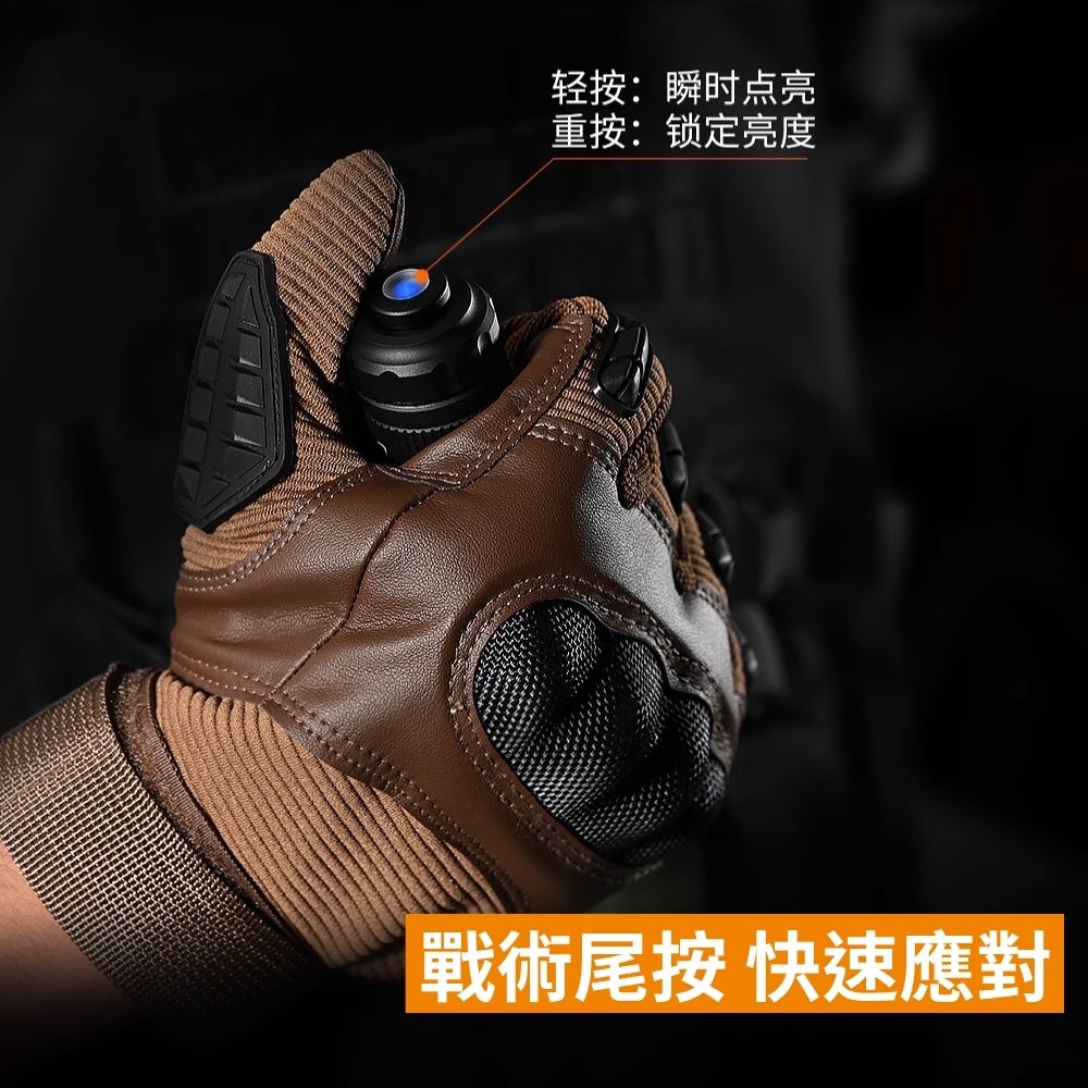戰術執勤手電筒 2