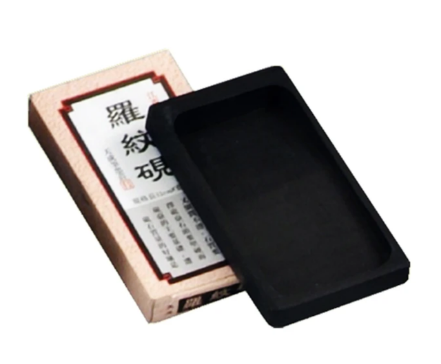 羅紋硯 小款 1