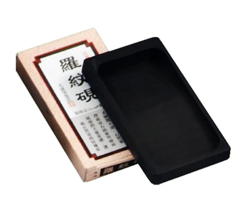 羅紋硯 小款 1