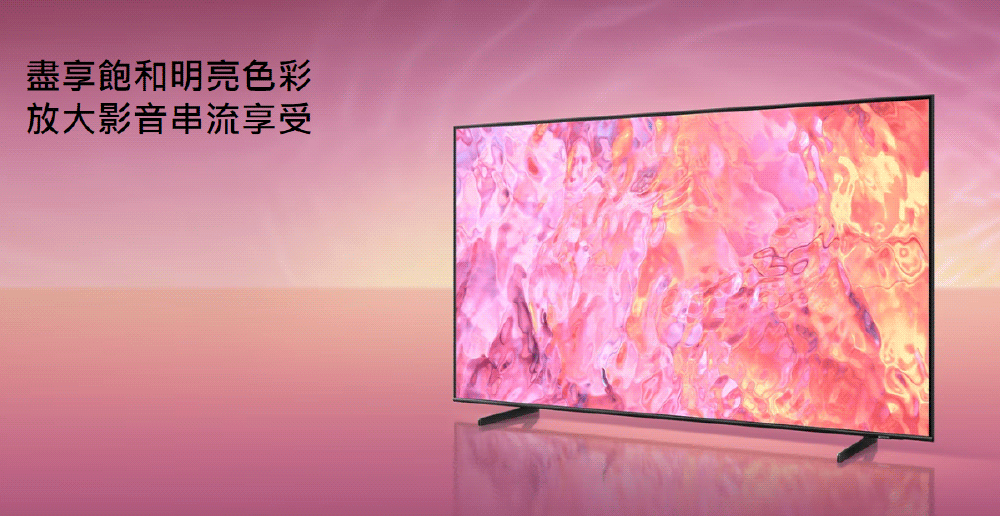 65吋4K HDR QLED量子連網顯示器 2